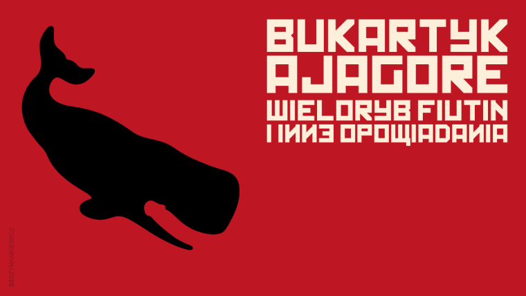Bukartyk / Ajagore